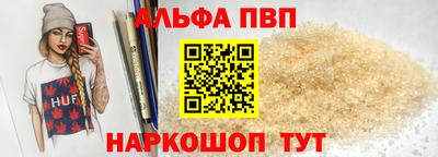 соль ск Изобильный
