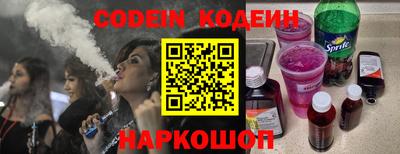 кокаин Ипатово