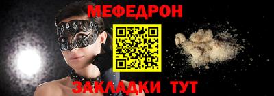 кокаин Ипатово