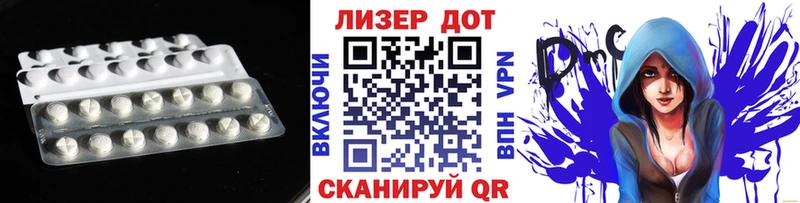 где продают   Кстово  Лсд 25 экстази ecstasy 