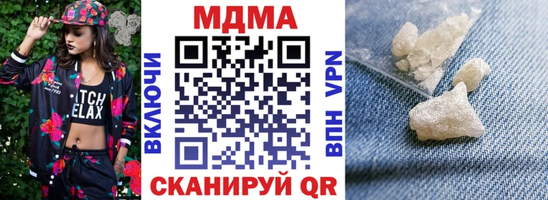 МДМА crystal  что такое   hydra как зайти  Кстово 