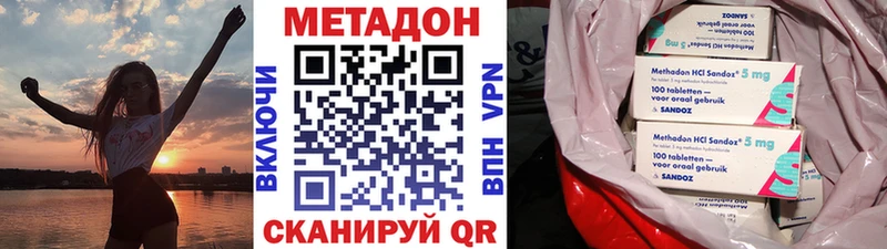 цена   ссылка на мегу ссылки  Метадон VHQ  Кстово 