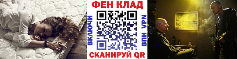 МЕТАМФЕТАМИН винт  OMG сайт  Кстово 
