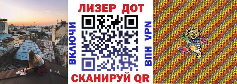 Наркотические марки 1,5мг Кстово