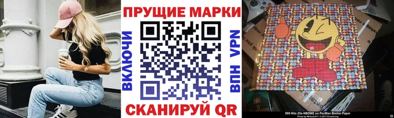 Марки NBOMe 1500мкг  сколько стоит  Кстово 
