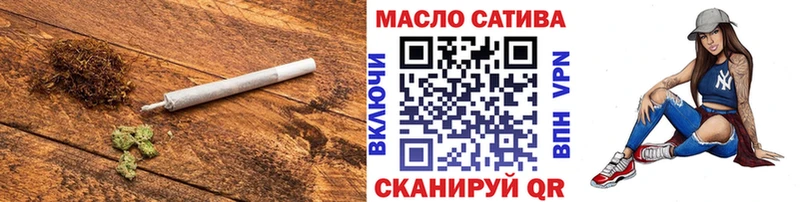 где купить   Кстово  Дистиллят ТГК вейп 
