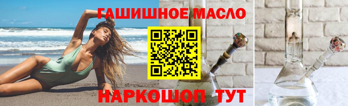 ТГК Wax  Вход с VPN  Кстово 