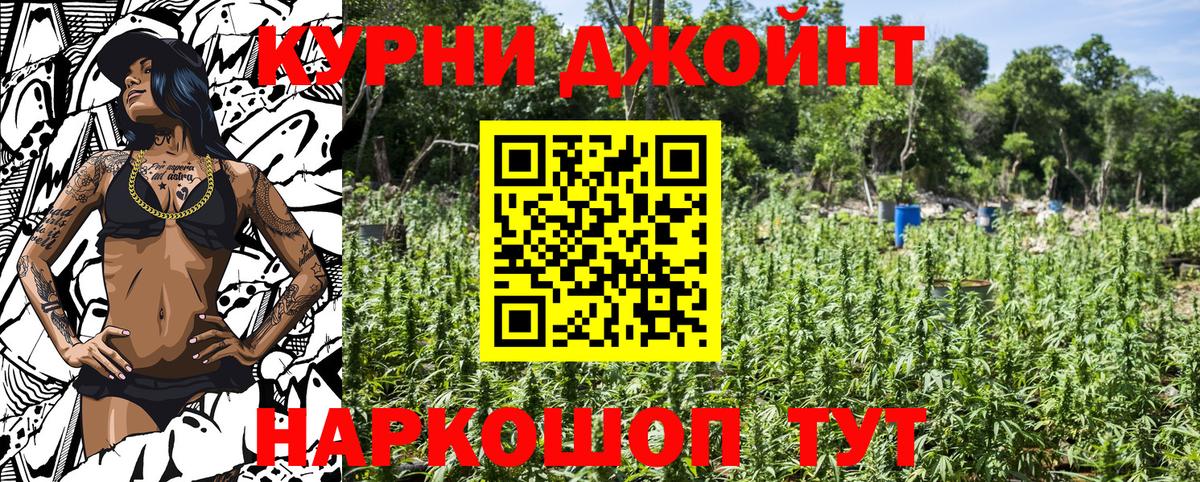 ГАШ  Меф МЯУ МЯУ  Гашиш  Мефедрон   Кстово  Вход с VPN  Канабис 