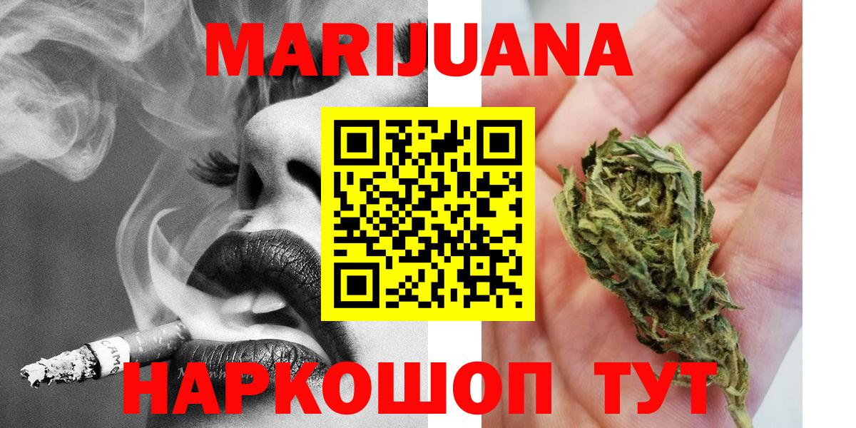 Шишки марихуана планчик  Бошки марихуана OG Kush  МАРИХУАНА AK-47  Вход с VPN  Кстово 